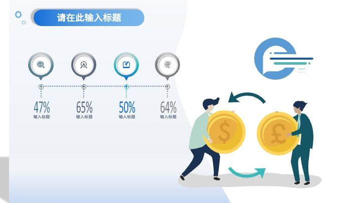 员工个人工作总结工作成果展示述职报告公司岗位竞聘申请PPT模板,工作总结,PPT模板,述职报告,第19张