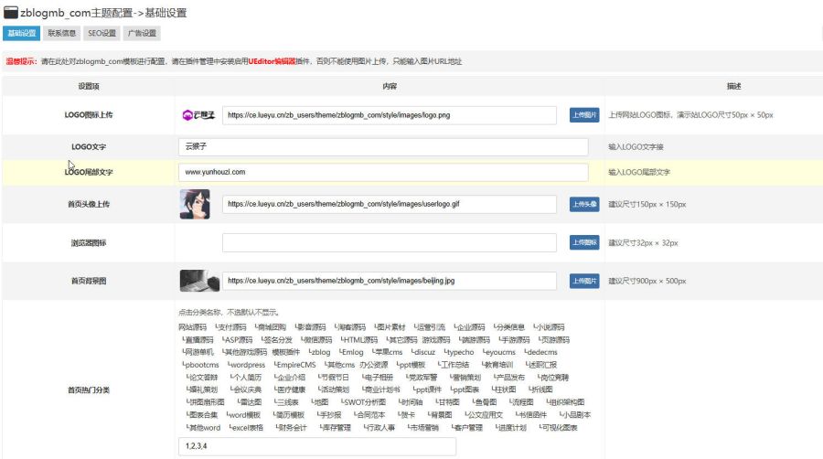 zblog响应式高端大气素材资源下载站主题,zblogphp,Zblog主题,资源下载站主题,第4张 zblog响应式高端大气素材资源下载站主题,zblogphp,Zblog主题,资源下载站主题,第4张
