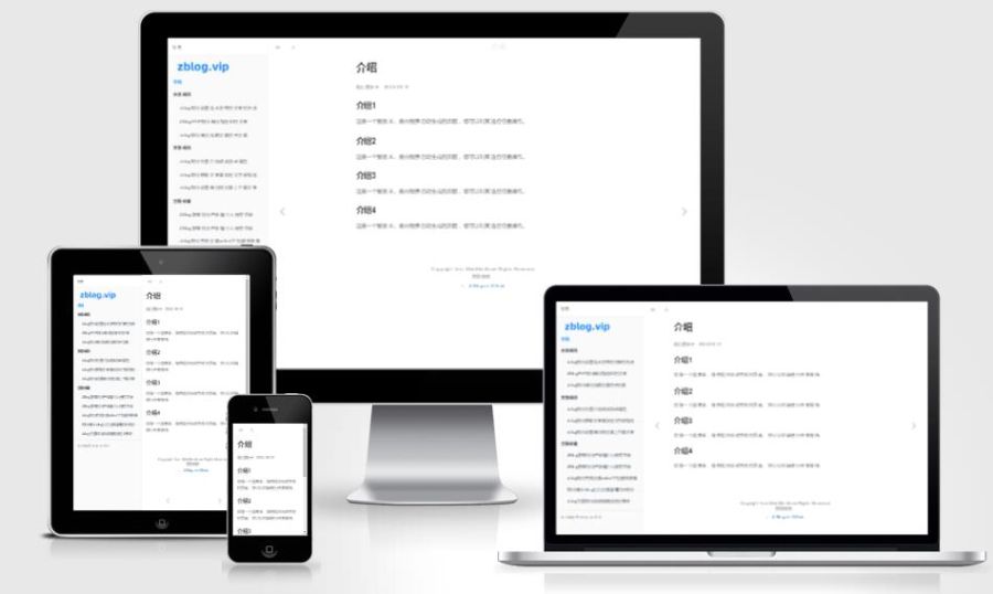 zblog响应式帮助中心主题24号,zblogphp,Zblog主题,帮助中心主题,第1张