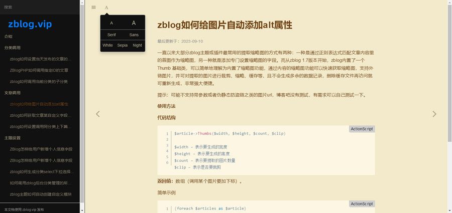zblog响应式帮助中心主题24号,zblogphp,Zblog主题,帮助中心主题,第3张