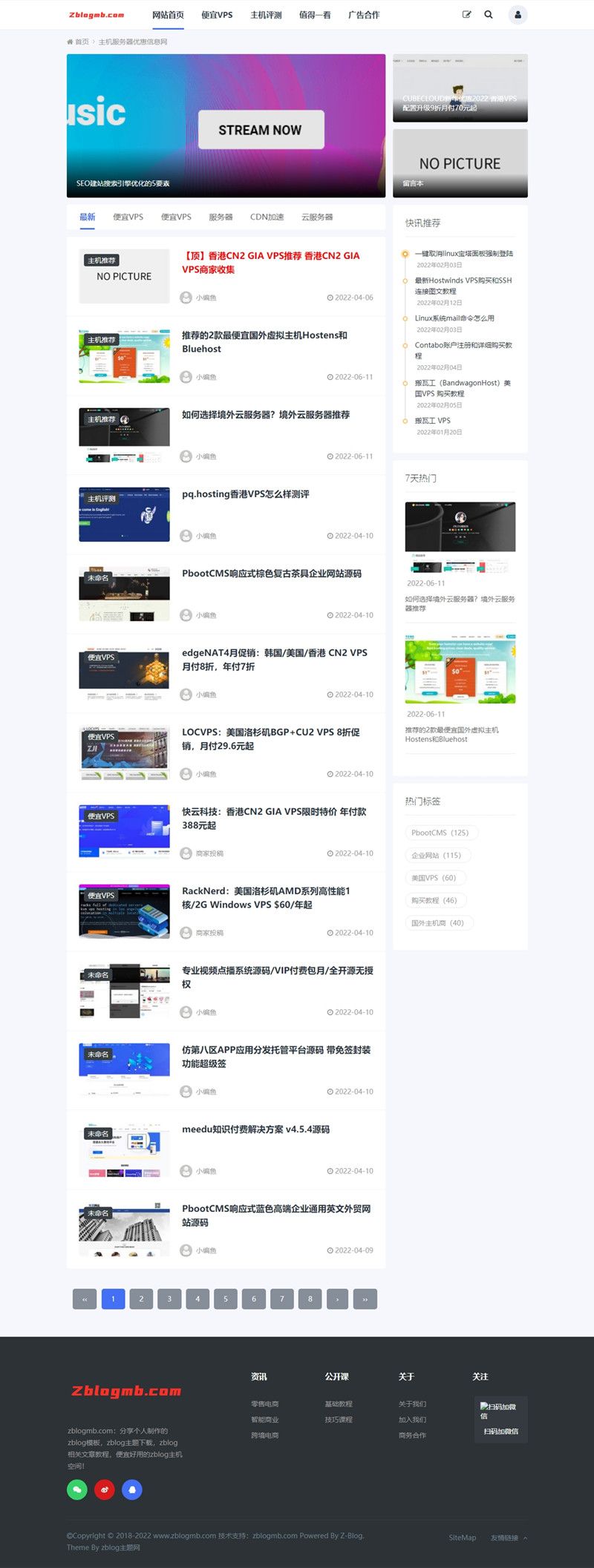 zblog响应式大气自媒体文章资讯主题,zblog响应式大气自媒体文章资讯主题.jpg,zblogphp,Zblog主题,自媒体文章资讯主题,第1张