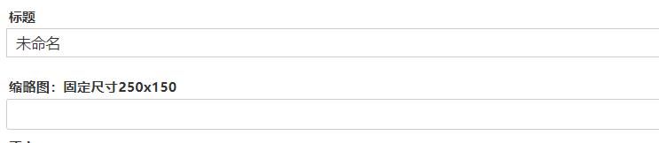 zblog响应式大气自媒体文章资讯主题,zblog响应式大气自媒体文章资讯主题,zblogphp,Zblog主题,自媒体文章资讯主题,第3张