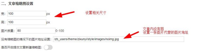 Z-Blog自适应微商货源资源网站主题,Z-Blog自适应微商货源主题,zblogphp,Zblog主题,微商货源资源网站主题,第2张