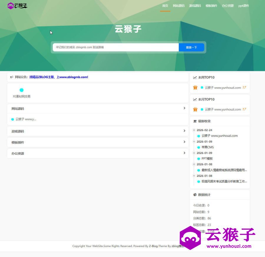 zblog简结自应适网站导航主题5号,Zblog主题,zblogphp,导航主题,第1张