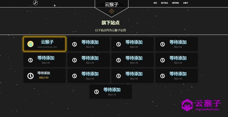「独家」2021超炫酷动态网站引导页源码下载|Html响应式个人官网网址发布页源码,引导页源码,html模板,html引导页,网址发布页,第1张 「独家」2021超炫酷动态网站引导页源码下载|Html响应式个人官网网址发布页源码,引导页源码,html模板,html引导页,网址发布页,第1张