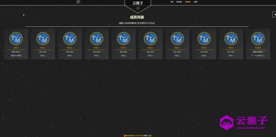 「独家」2021超炫酷动态网站引导页源码下载|Html响应式个人官网网址发布页源码,引导页源码,html模板,html引导页,网址发布页,第2张 「独家」2021超炫酷动态网站引导页源码下载|Html响应式个人官网网址发布页源码,引导页源码,html模板,html引导页,网址发布页,第2张