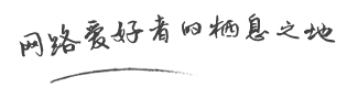 云猴子