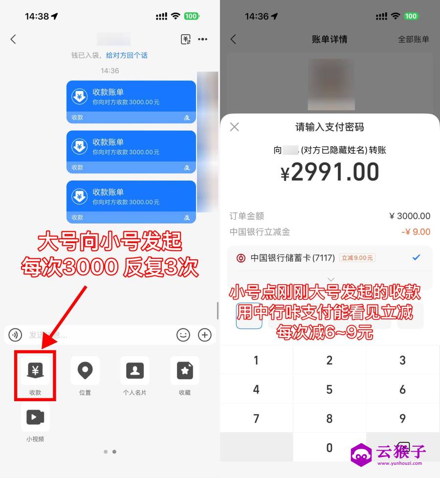 支付宝中行咔支付立减2~9亓,第1张