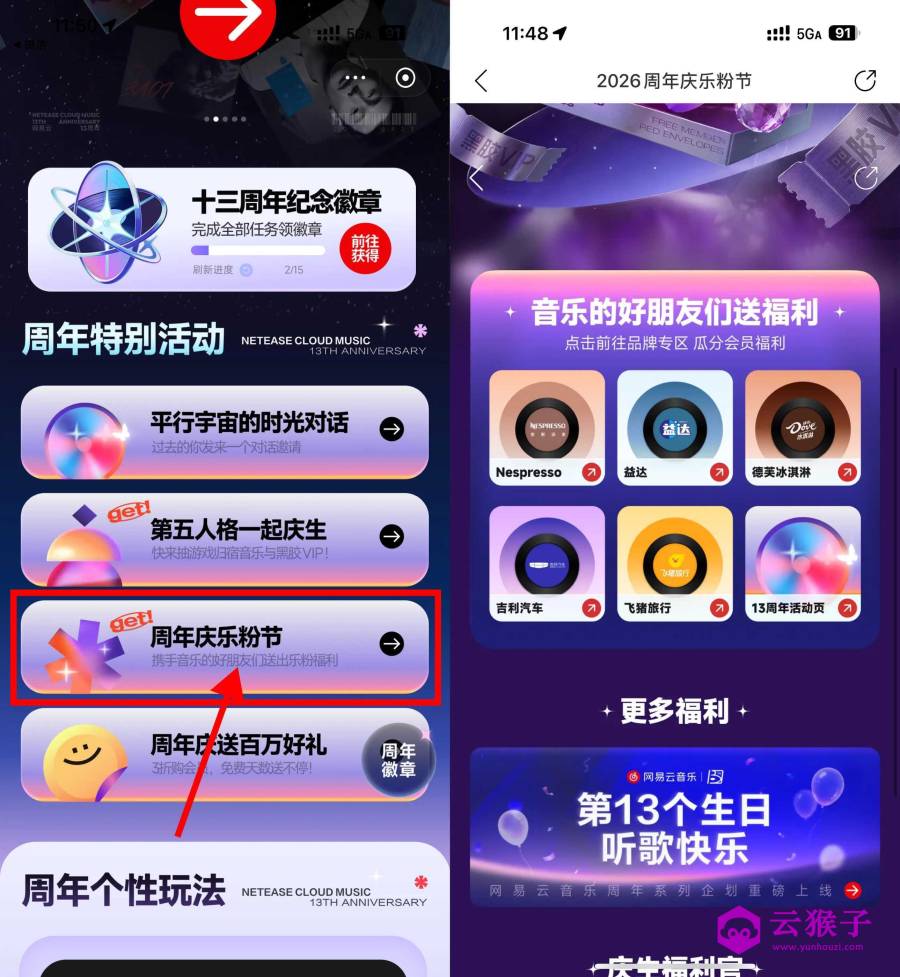 支付宝小荷包创承诺抽5.21亓,第1张 支付宝小荷包创承诺抽5.21亓,第1张