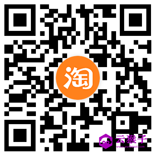 淘宝38节来袭!每天免费抽随机红包!,第2张 淘宝38节来袭!每天免费抽随机红包!,第2张
