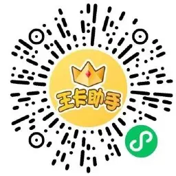 腾讯王卡用户抽视频音乐会员,第2张