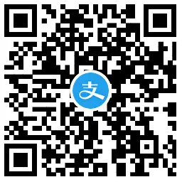 支付宝抽取1688会员体验月卡,第2张