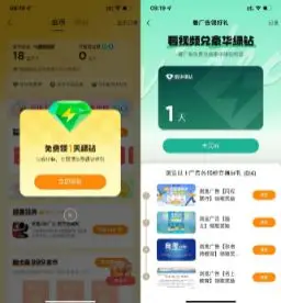 QQ音乐每天看广告领1天绿钻,第1张 QQ音乐每天看广告领1天绿钻,第1张