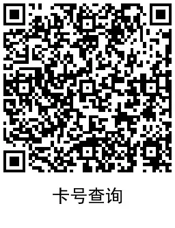 民生银行开电子户领爱奇艺月卡,第4张 民生银行开电子户领爱奇艺月卡,第4张