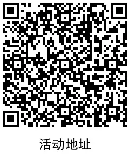 民生银行开电子户领爱奇艺月卡,第2张 民生银行开电子户领爱奇艺月卡,第2张