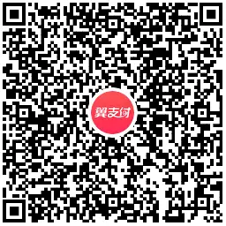 电信翼支付抽话费券或代金券,第2张 电信翼支付抽话费券或代金券,第2张