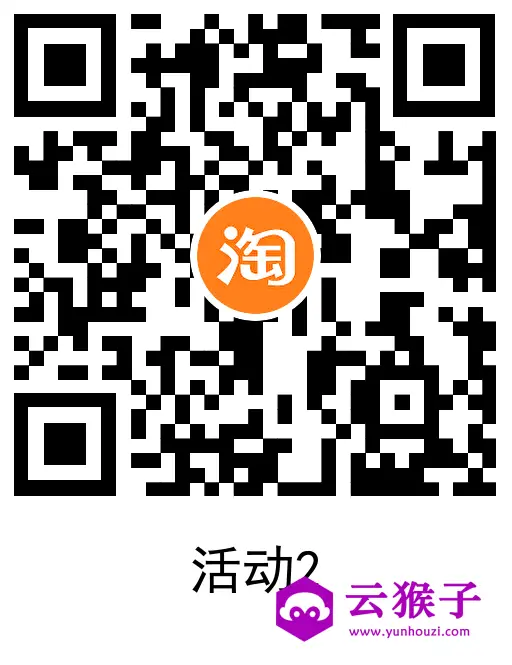 淘宝联通或电信每天1充2亓话费,第2张
