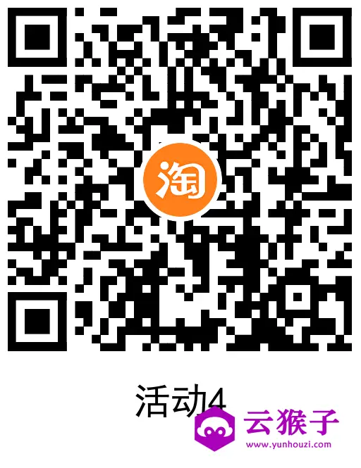 淘宝联通或电信每天1充2亓话费,第3张