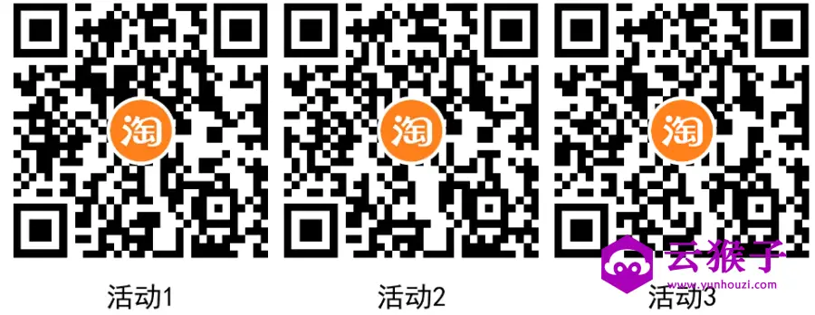 淘宝电信用户每天0.7充3亓话费,第2张