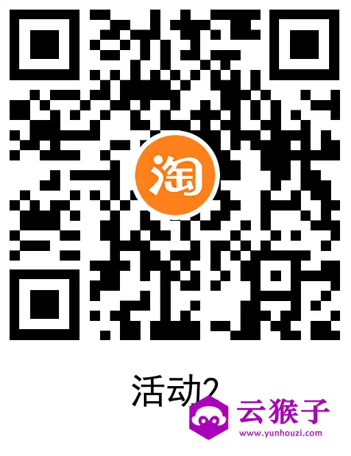 淘宝电信领话费券1充2元话费,第3张 淘宝电信领话费券1充2元话费,第3张