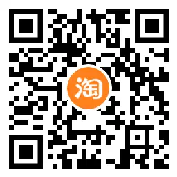 电信用户关注淘宝店铺领取2元话费,第2张