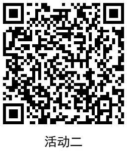 联通用户沃邮箱抽取1元话费,第3张 联通用户沃邮箱抽取1元话费,第3张