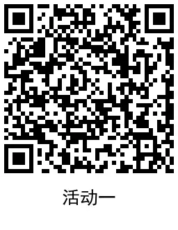 联通用户沃邮箱抽取1元话费,第2张 联通用户沃邮箱抽取1元话费,第2张