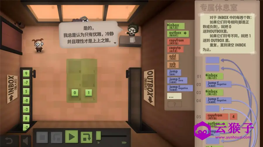 Epic免费喜+1《程序员升职记》,第1张 Epic免费喜+1《程序员升职记》,第1张