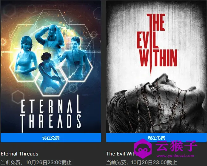 Epic喜+2《胶佬模拟器》《灵魂之魂》,第1张 Epic喜+2《胶佬模拟器》《灵魂之魂》,第1张