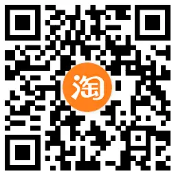 淘宝天降福利1亓撸实物包邮,第2张 淘宝天降福利1亓撸实物包邮,第2张