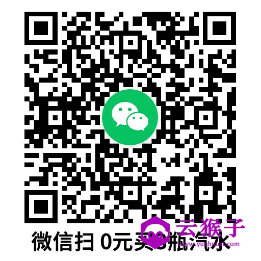 农行领取数币红包0亓撸汽水,第3张 农行领取数币红包0亓撸汽水,第3张