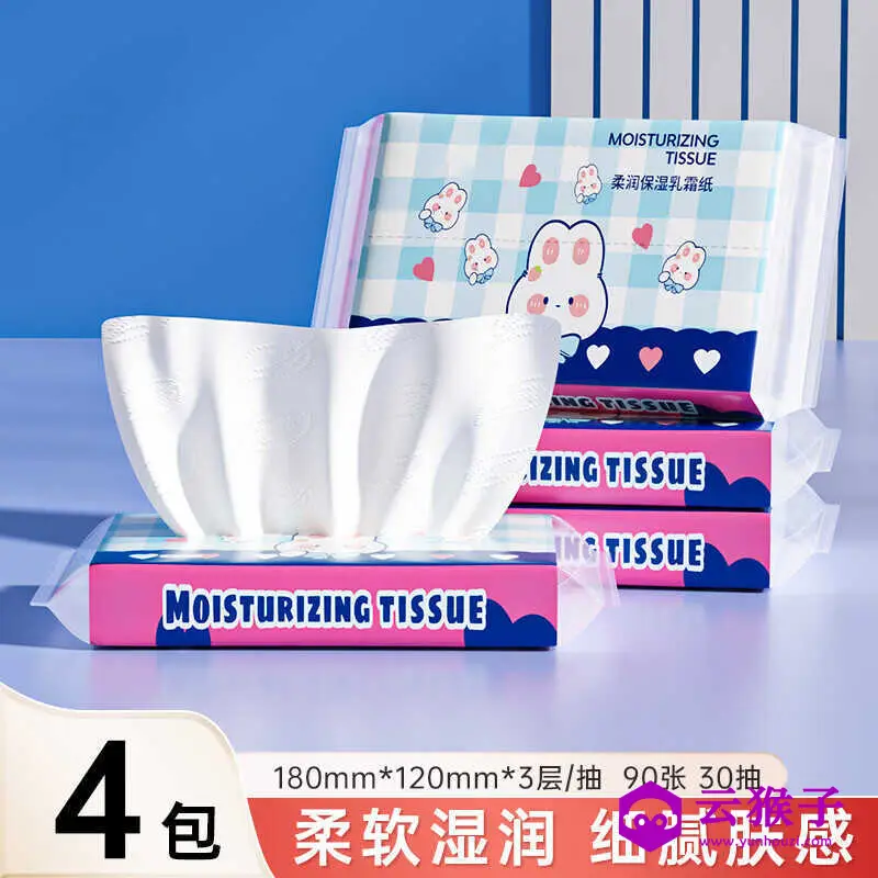 京东0.99撸乳霜纸30抽*4包,第1张 京东0.99撸乳霜纸30抽*4包,第1张