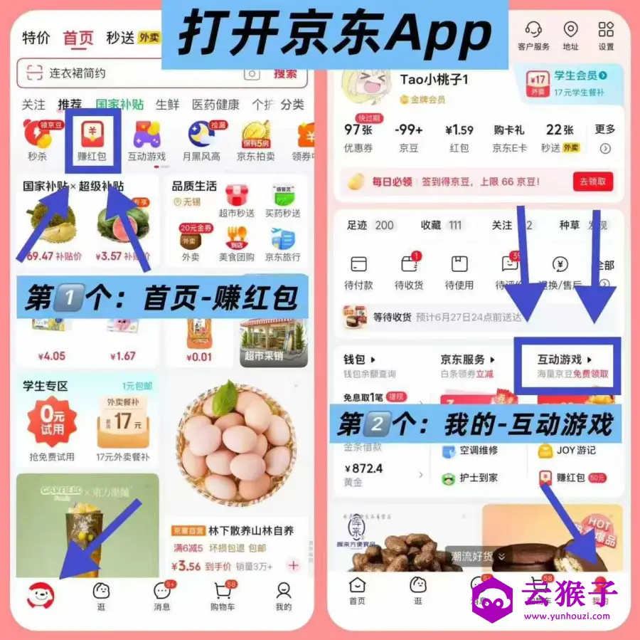 京東0.5左右撸抑菌洗手液500g,第1张 京東0.5左右撸抑菌洗手液500g,第1张