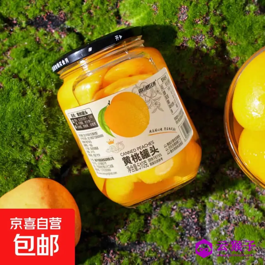 京东2.99黄桃罐头510g*1罐,第1张 京东2.99黄桃罐头510g*1罐,第1张