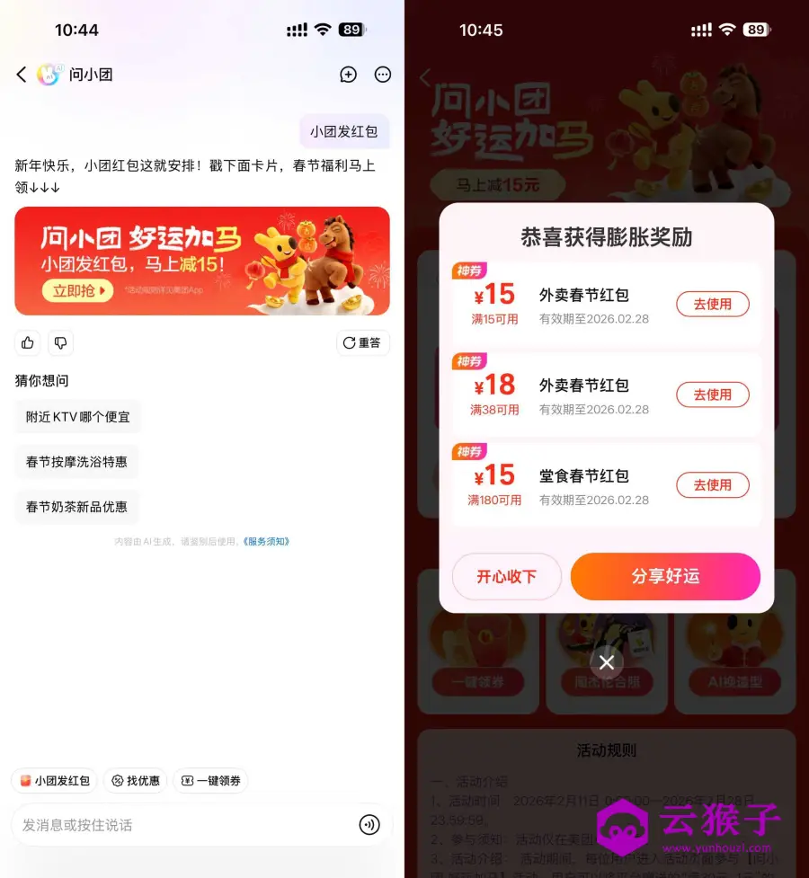 百事新春抽肯德基0亓炸鸡桶,第1张 百事新春抽肯德基0亓炸鸡桶,第1张