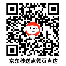 京东外卖炸鸡系列满30减24亓,第3张 京东外卖炸鸡系列满30减24亓,第3张