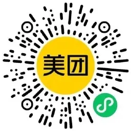 美团抽16减16亓闪购券或实物,第2张 美团抽16减16亓闪购券或实物,第2张