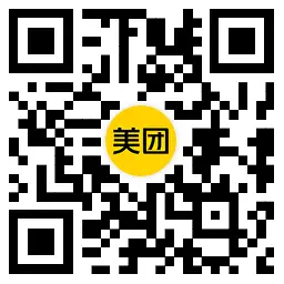 美团奶茶叠加津贴且免配送费,第2张 美团奶茶叠加津贴且免配送费,第2张