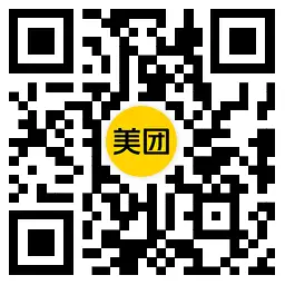美团七夕节每天抽鲜花免单券,第2张