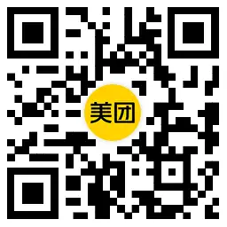 美团冰爽节抽35-35亓免单券,第2张 美团冰爽节抽35-35亓免单券,第2张
