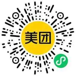 美团直接领冰淇淋免单兑换券,第2张 美团直接领冰淇淋免单兑换券,第2张