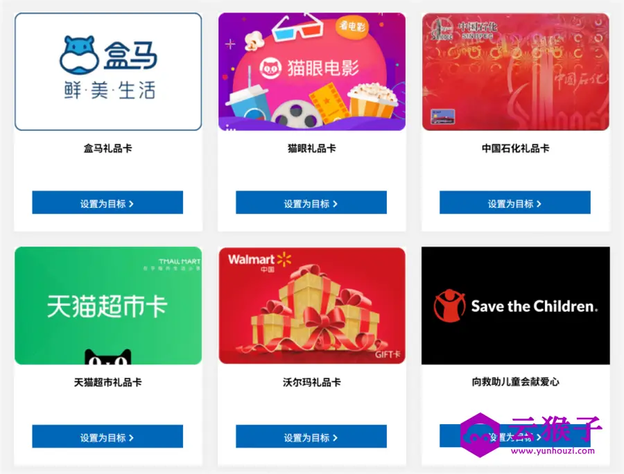 Edge浏览器攒积分兑换礼品卡,第1张 Edge浏览器攒积分兑换礼品卡,第1张