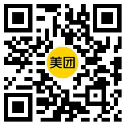 美团领津贴下单抽10万份免单,第2张 美团领津贴下单抽10万份免单,第2张