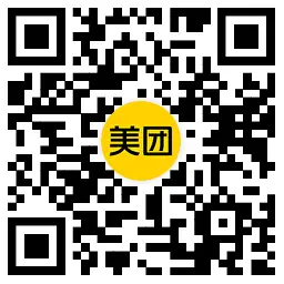 美团端午节整点抢0.1亓奶茶,第2张 美团端午节整点抢0.1亓奶茶,第2张