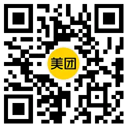 美团618闪购低价抢手机茅台,第2张 美团618闪购低价抢手机茅台,第2张