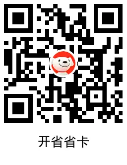 京东自营0.01r撸4枚鸡蛋包邮,第2张 京东自营0.01r撸4枚鸡蛋包邮,第2张