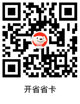 京东直播1.5亓撸6包蓝漂抽纸,第2张 京东直播1.5亓撸6包蓝漂抽纸,第2张