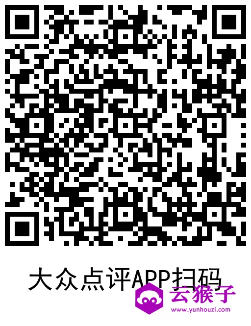 大众点评写评价抽取熊猫玩偶,第2张 大众点评写评价抽取熊猫玩偶,第2张