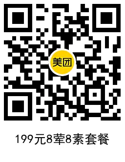 美团外卖99元购麻辣小龙虾3份,第2张 美团外卖99元购麻辣小龙虾3份,第2张