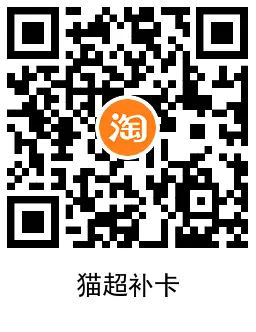 淘宝几毛撸大牌流心月饼包邮,第2张 淘宝几毛撸大牌流心月饼包邮,第2张